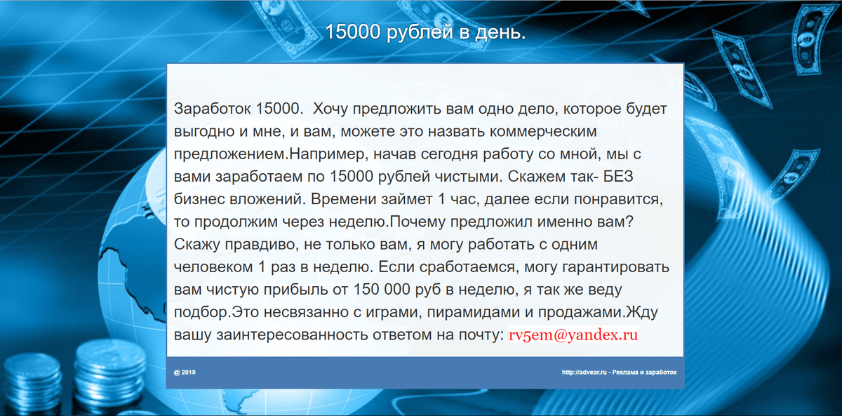 15000 рублей в гривны